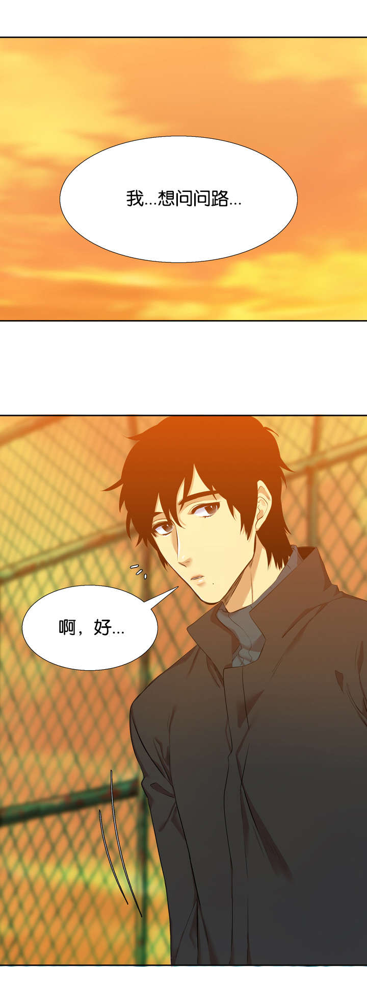 《青鹤》漫画最新章节第38章：绑架免费下拉式在线观看章节第【12】张图片