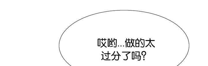 《青鹤》漫画最新章节第38章：绑架免费下拉式在线观看章节第【5】张图片