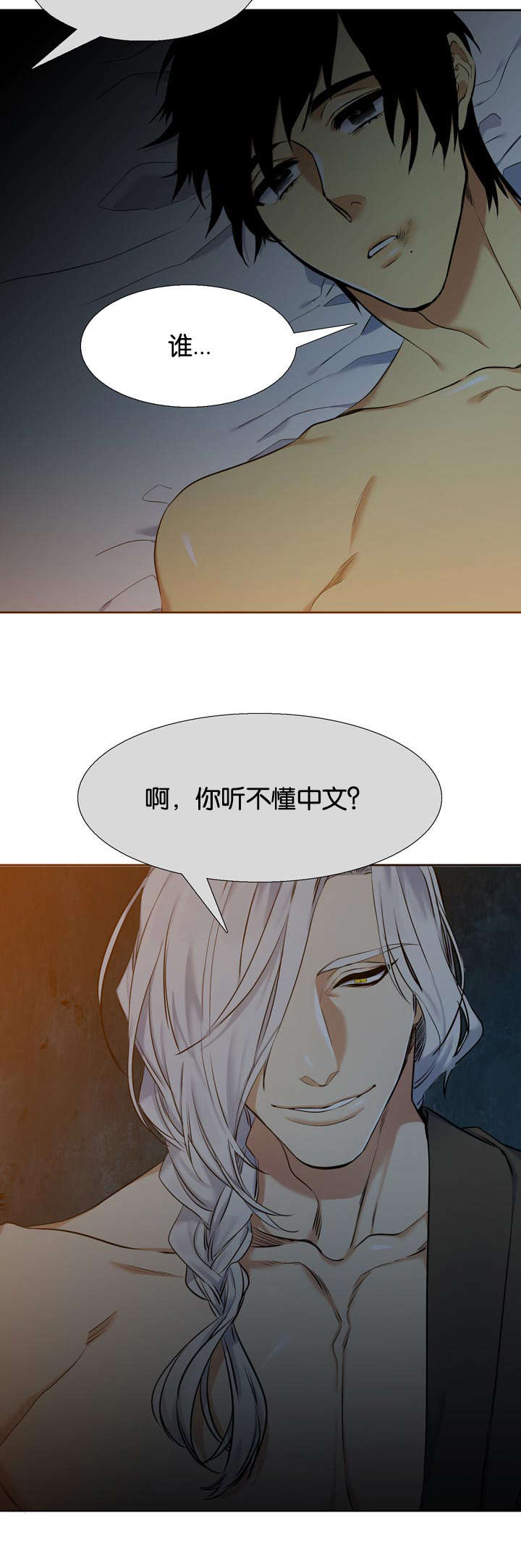 《青鹤》漫画最新章节第39章：心软免费下拉式在线观看章节第【9】张图片