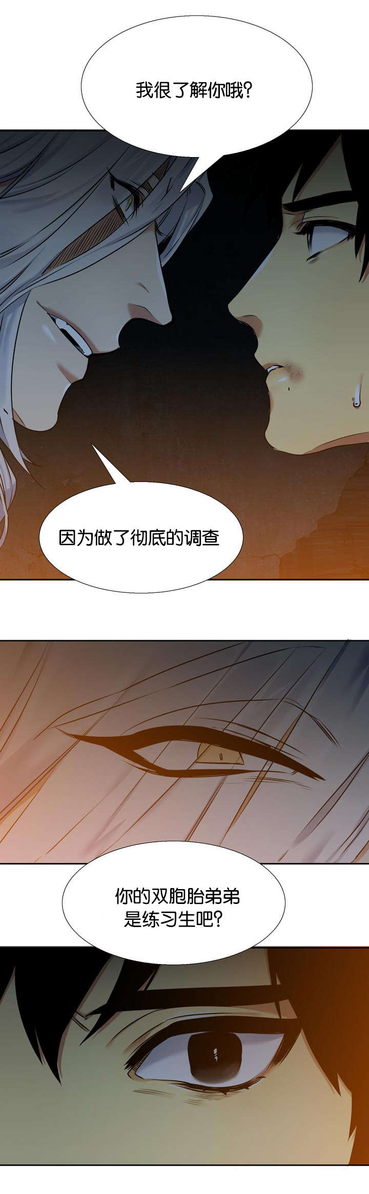 《青鹤》漫画最新章节第39章：心软免费下拉式在线观看章节第【3】张图片