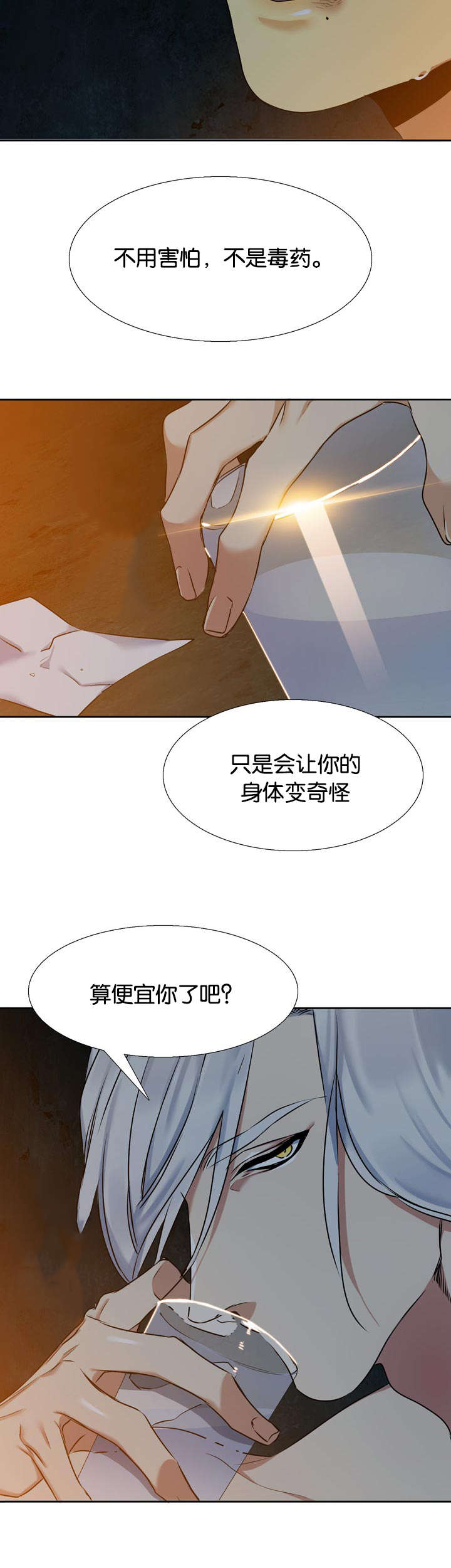 青鹤-第40章：对话全彩韩漫标签