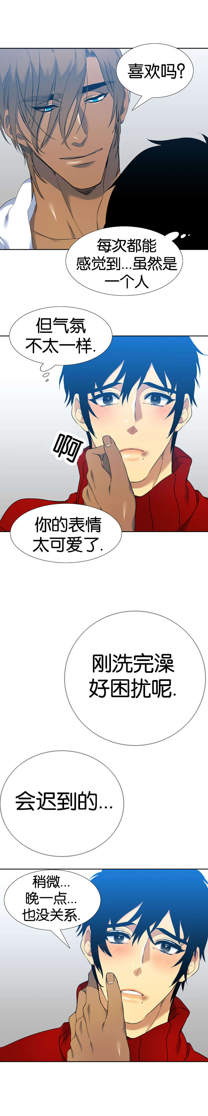 《青鹤》漫画最新章节第48章：出发免费下拉式在线观看章节第【3】张图片