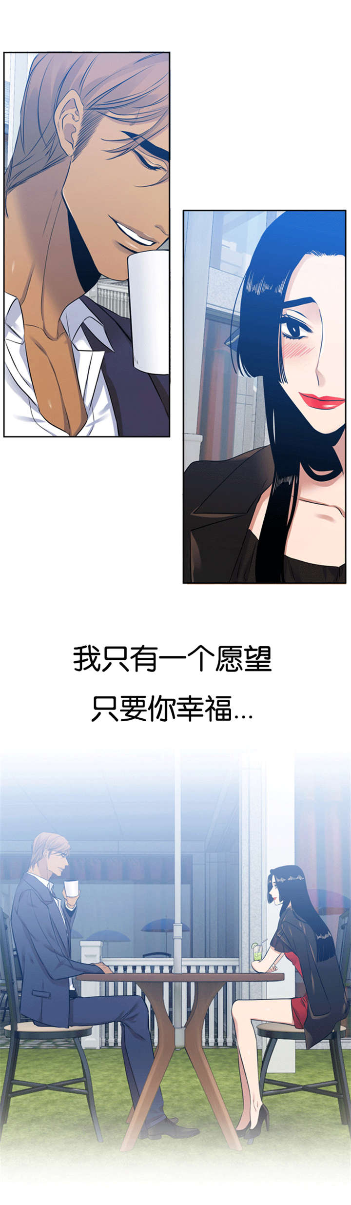 《青鹤》漫画最新章节第59章：守护你免费下拉式在线观看章节第【1】张图片