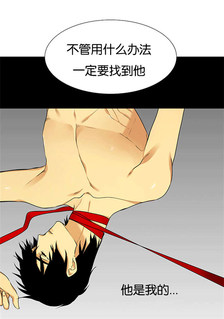 《青鹤》漫画最新章节第63章：孪生姐姐免费下拉式在线观看章节第【1】张图片