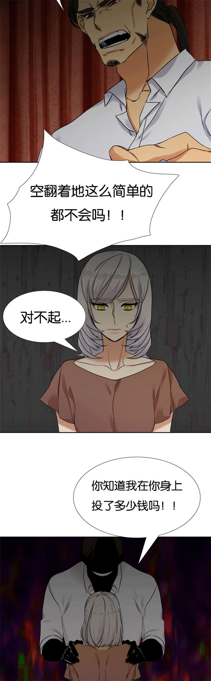 《青鹤》漫画最新章节第67章：离开妹妹免费下拉式在线观看章节第【11】张图片