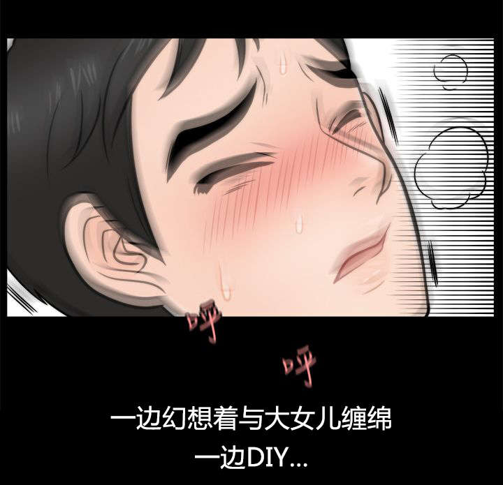 《1702》漫画最新章节第7章：无地自容免费下拉式在线观看章节第【11】张图片