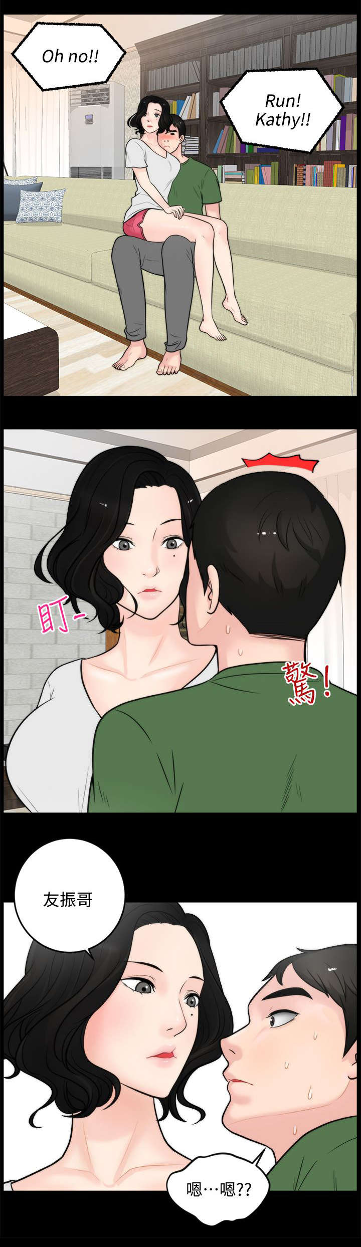 《1702》漫画最新章节第9章：水到渠成免费下拉式在线观看章节第【8】张图片