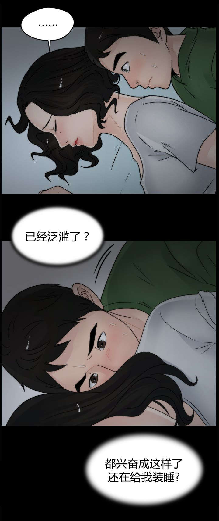 《1702》漫画最新章节第15章：有贼心没贼胆免费下拉式在线观看章节第【12】张图片