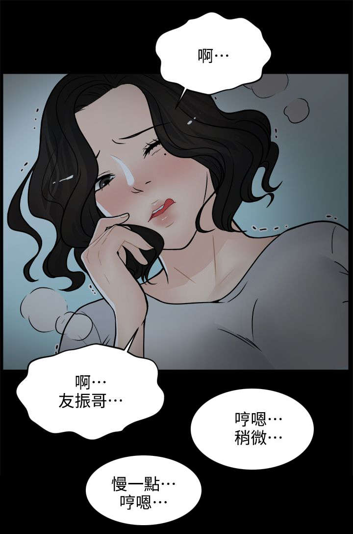 《1702》漫画最新章节第15章：有贼心没贼胆免费下拉式在线观看章节第【7】张图片