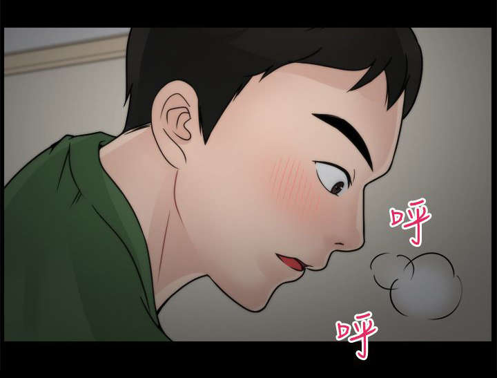 《1702》漫画最新章节第15章：有贼心没贼胆免费下拉式在线观看章节第【8】张图片