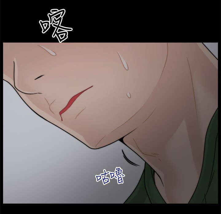 《1702》漫画最新章节第15章：有贼心没贼胆免费下拉式在线观看章节第【4】张图片