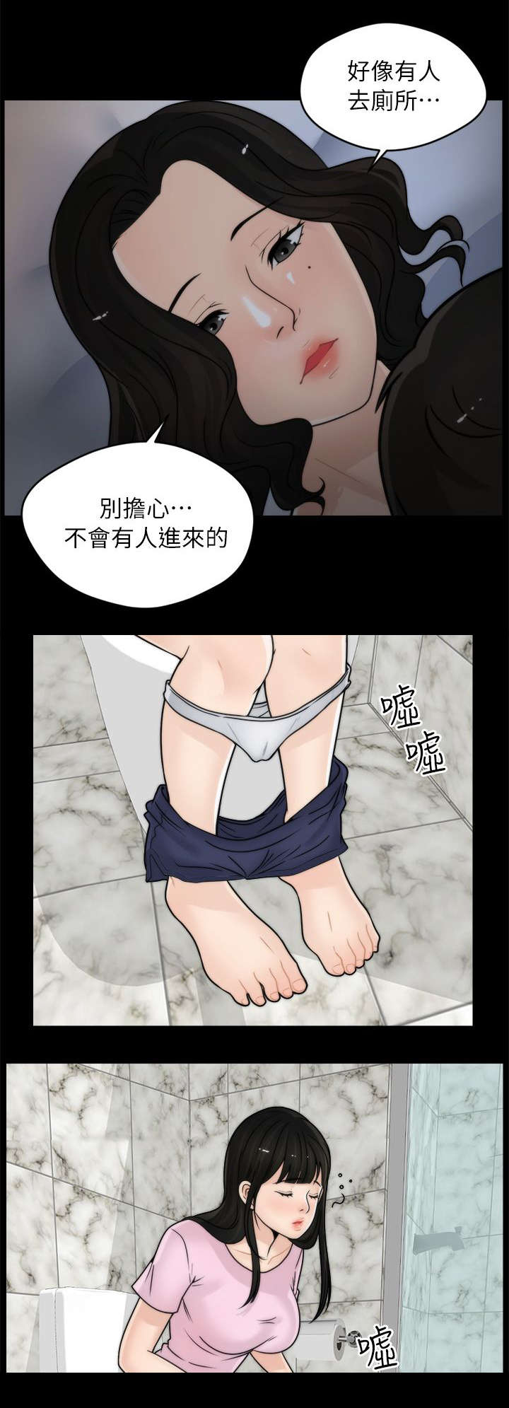 《1702》漫画最新章节第15章：有贼心没贼胆免费下拉式在线观看章节第【3】张图片