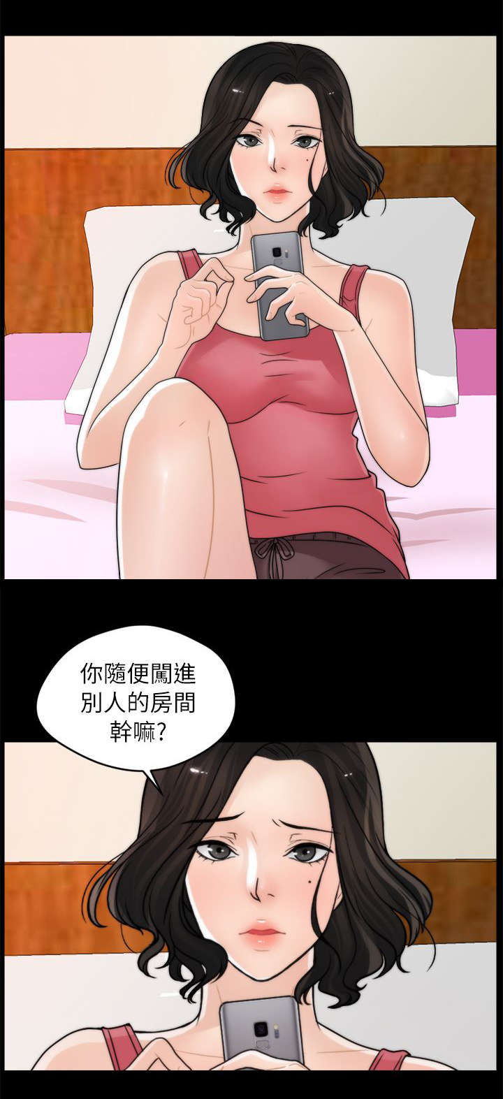 《1702》漫画最新章节第17章：证明自己免费下拉式在线观看章节第【12】张图片