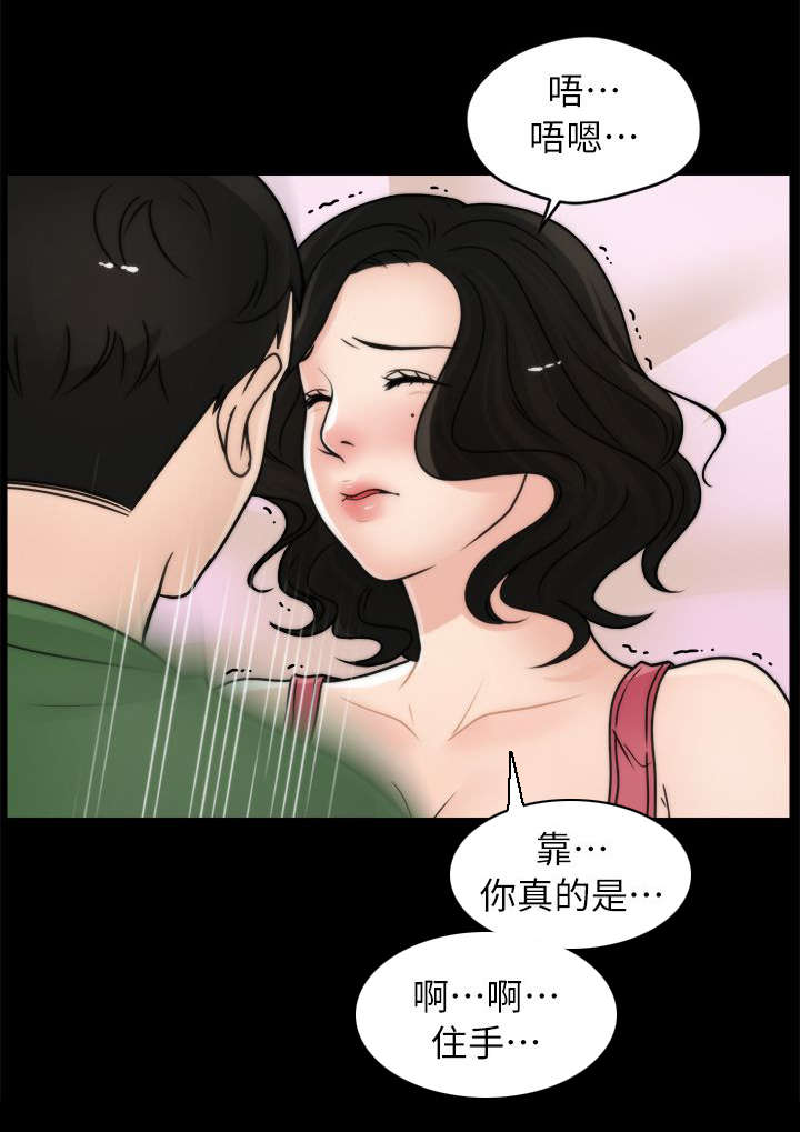 《1702》漫画最新章节第17章：证明自己免费下拉式在线观看章节第【8】张图片