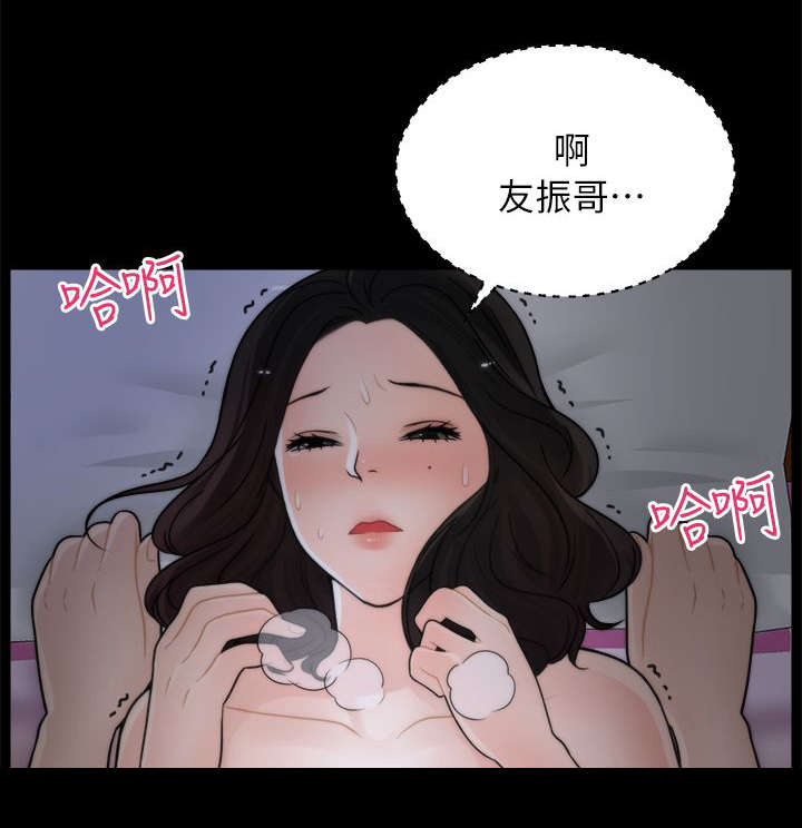 《1702》漫画最新章节第20章：得偿所愿免费下拉式在线观看章节第【9】张图片