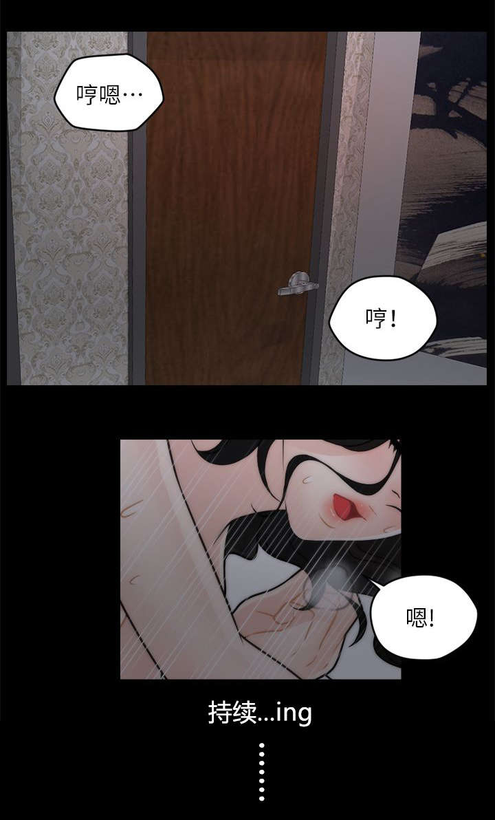 《1702》漫画最新章节第20章：得偿所愿免费下拉式在线观看章节第【7】张图片