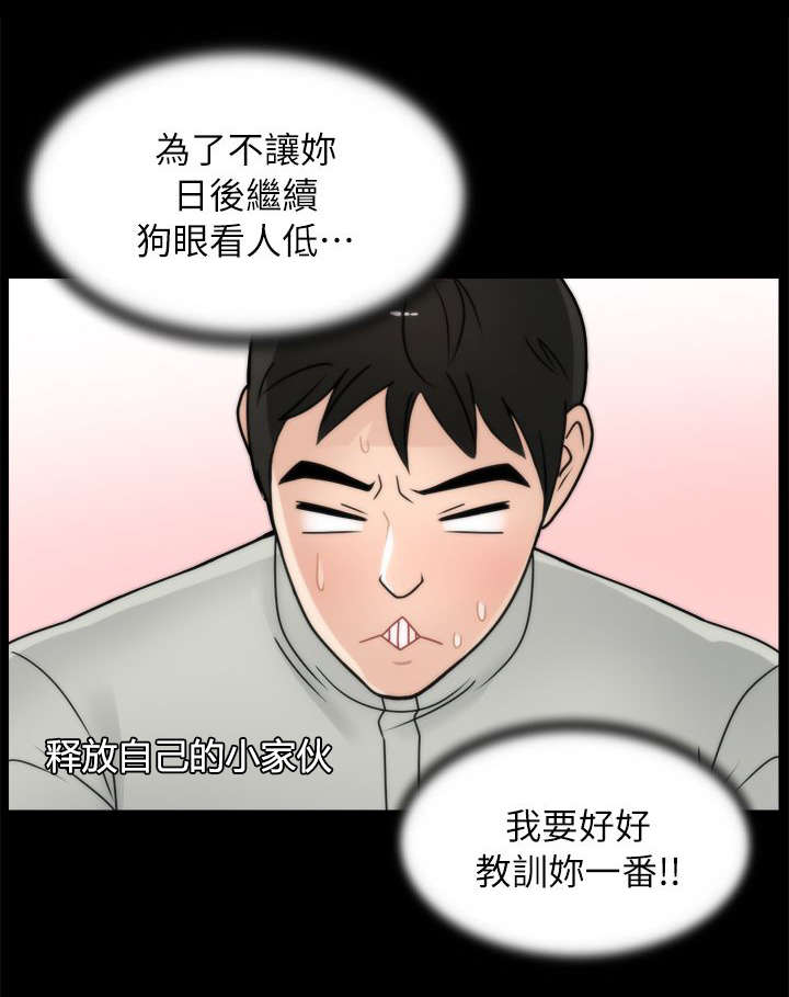 《1702》漫画最新章节第21章：翻身农奴把歌唱免费下拉式在线观看章节第【9】张图片