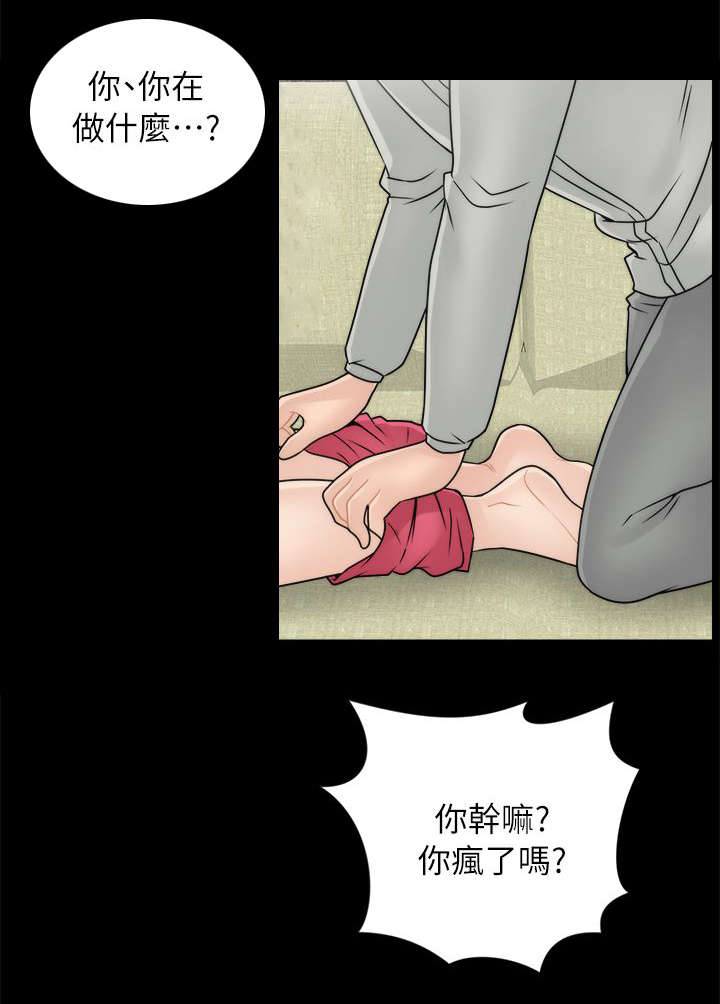 《1702》漫画最新章节第21章：翻身农奴把歌唱免费下拉式在线观看章节第【12】张图片