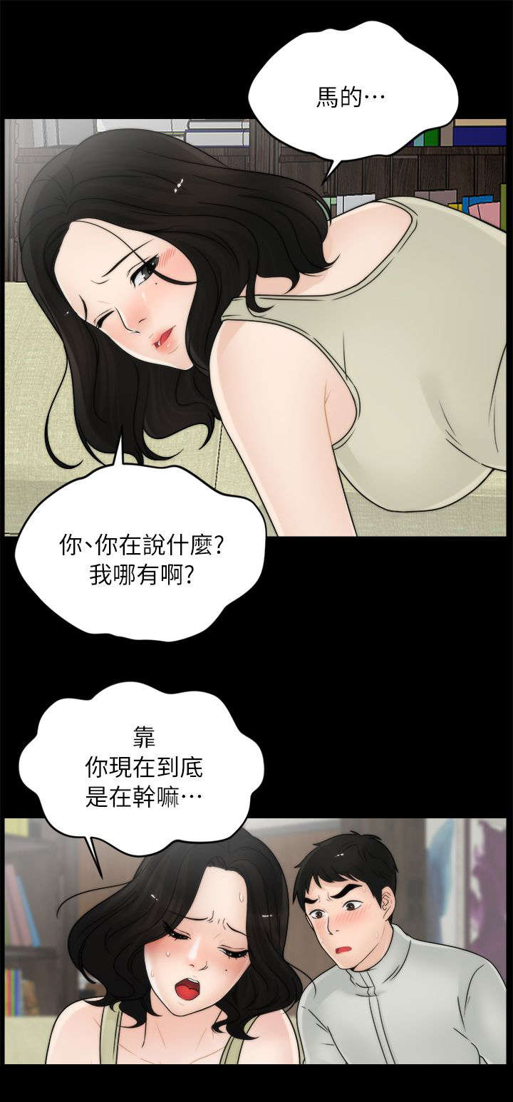 《1702》漫画最新章节第21章：翻身农奴把歌唱免费下拉式在线观看章节第【10】张图片