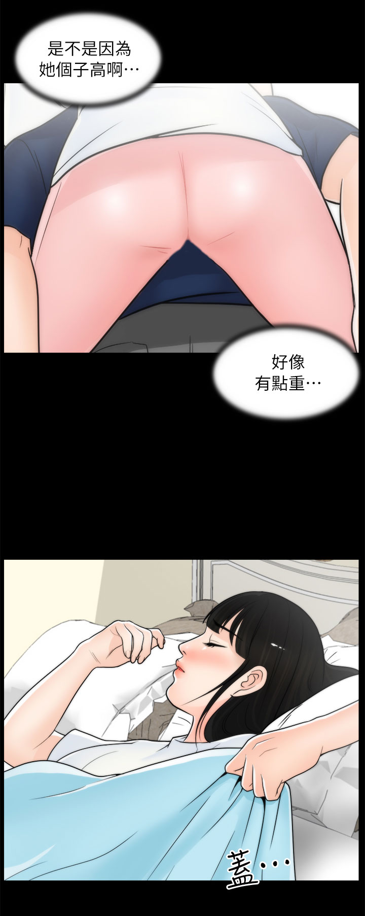 《1702》漫画最新章节第33章：喝酒免费下拉式在线观看章节第【7】张图片