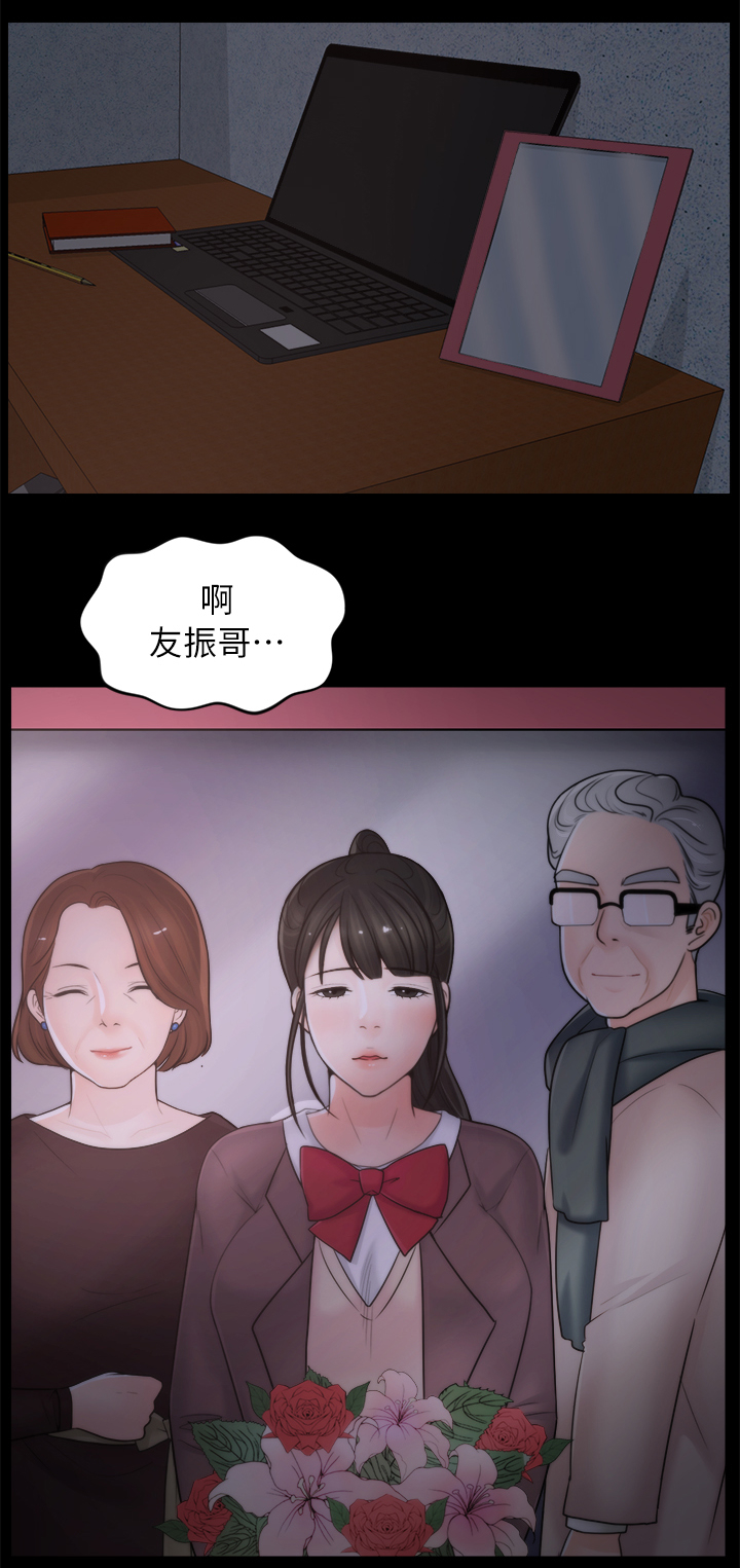 《1702》漫画最新章节第39章：初体验免费下拉式在线观看章节第【9】张图片