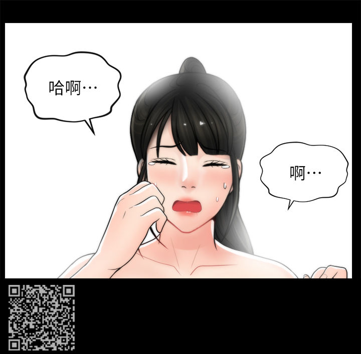 《1702》漫画最新章节第45章：你不试试吗免费下拉式在线观看章节第【10】张图片