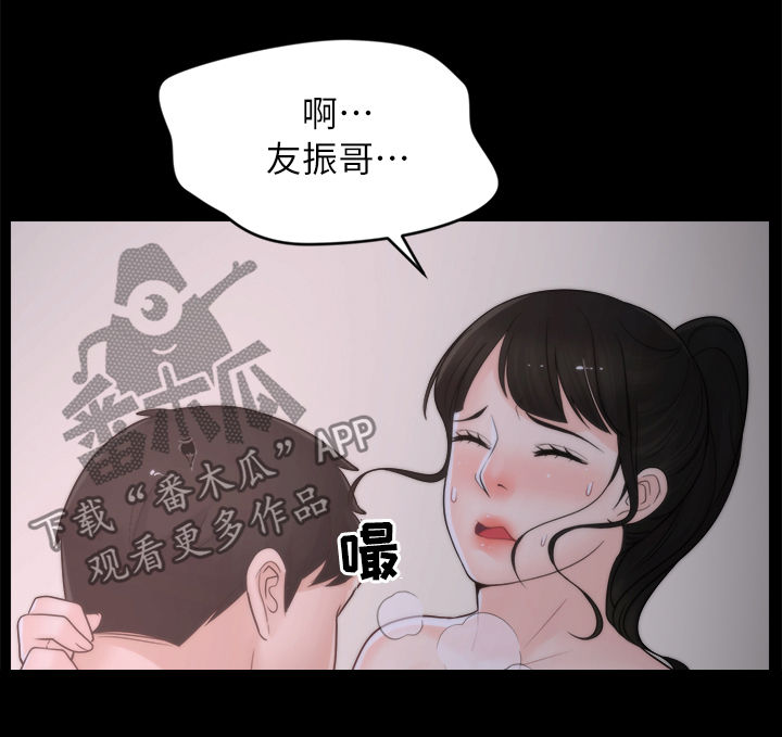 《1702》漫画最新章节第45章：你不试试吗免费下拉式在线观看章节第【6】张图片