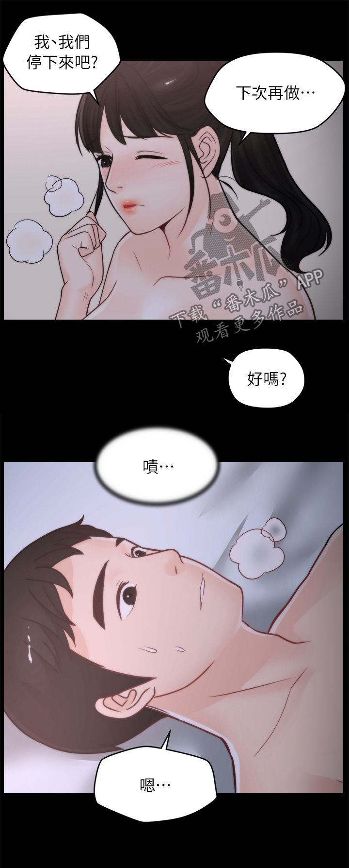 《1702》漫画最新章节第46章：电话免费下拉式在线观看章节第【7】张图片