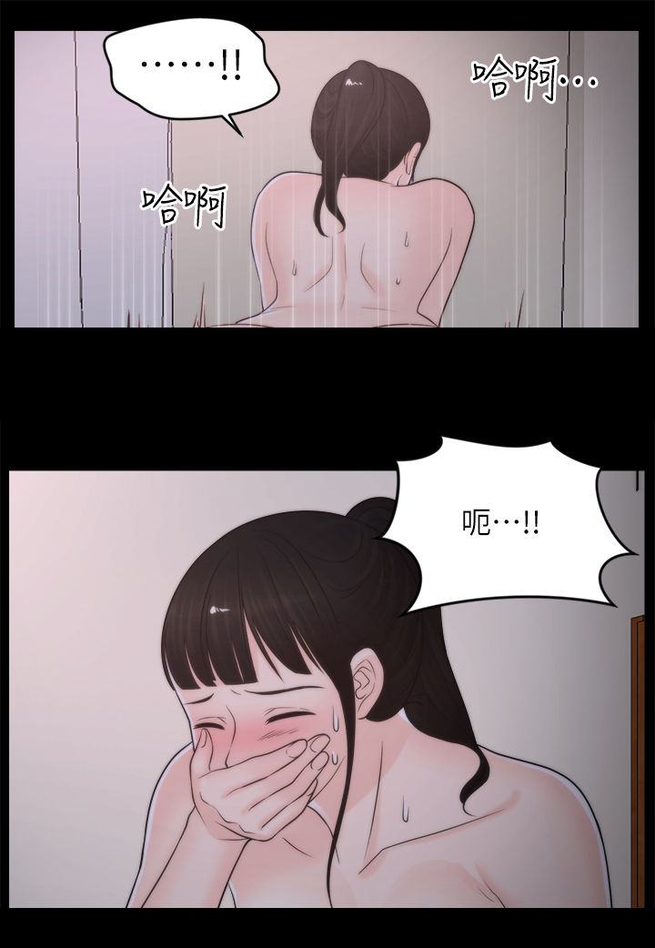 《1702》漫画最新章节第46章：电话免费下拉式在线观看章节第【9】张图片