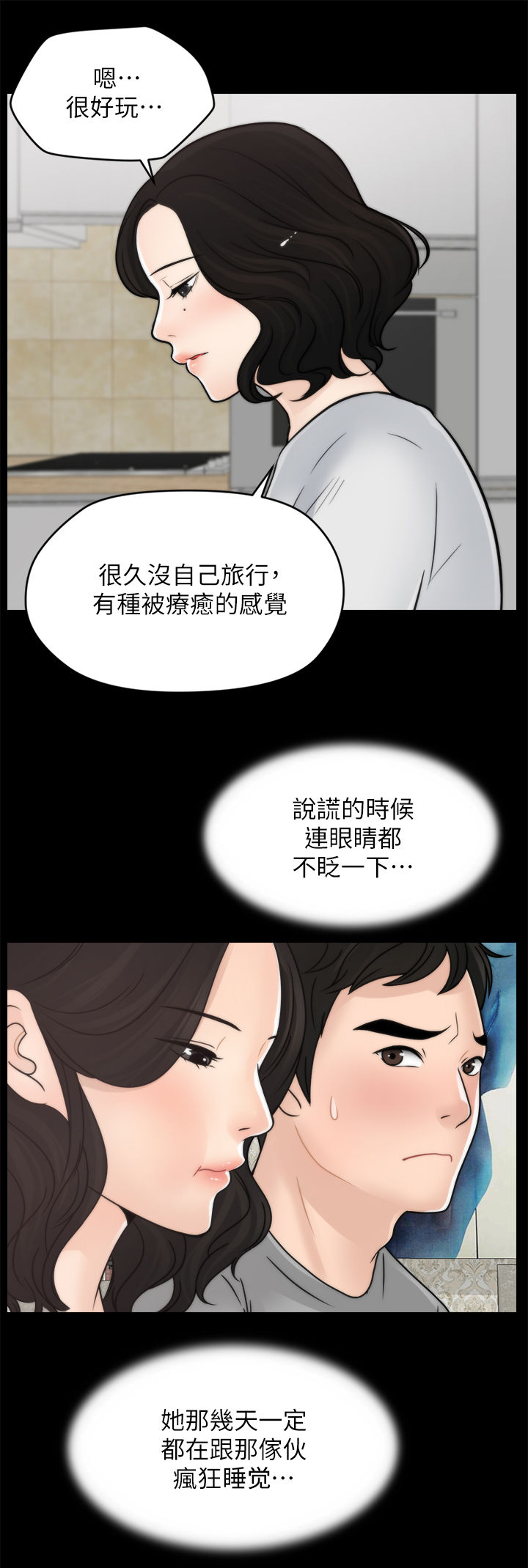 《1702》漫画最新章节第49章：约会免费下拉式在线观看章节第【10】张图片