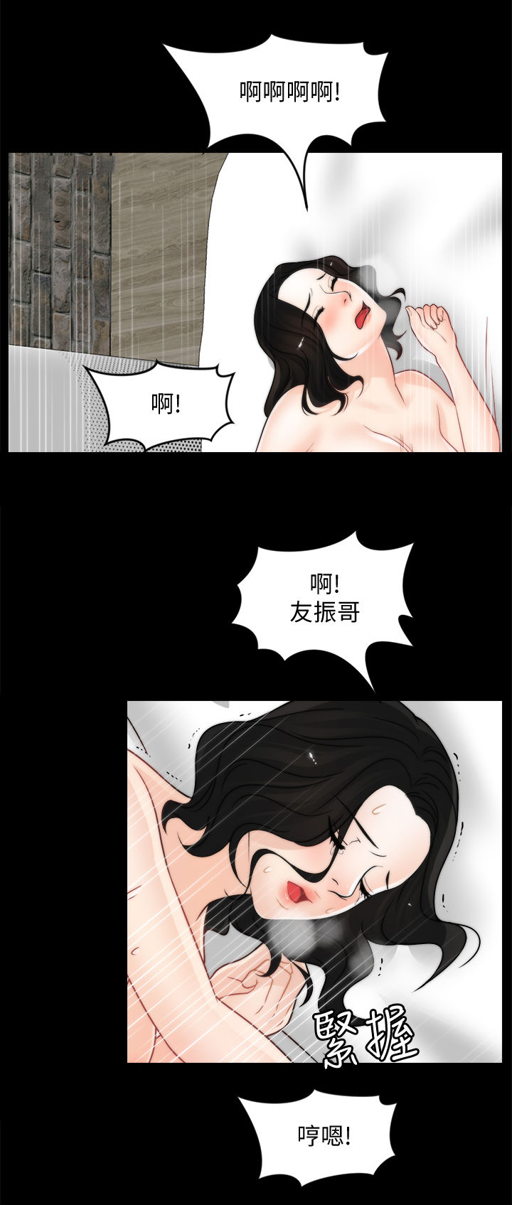 《1702》漫画最新章节第58章：已读不回免费下拉式在线观看章节第【6】张图片