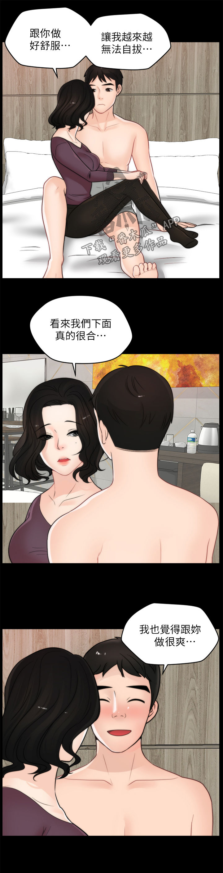 《1702》漫画最新章节第58章：已读不回免费下拉式在线观看章节第【3】张图片