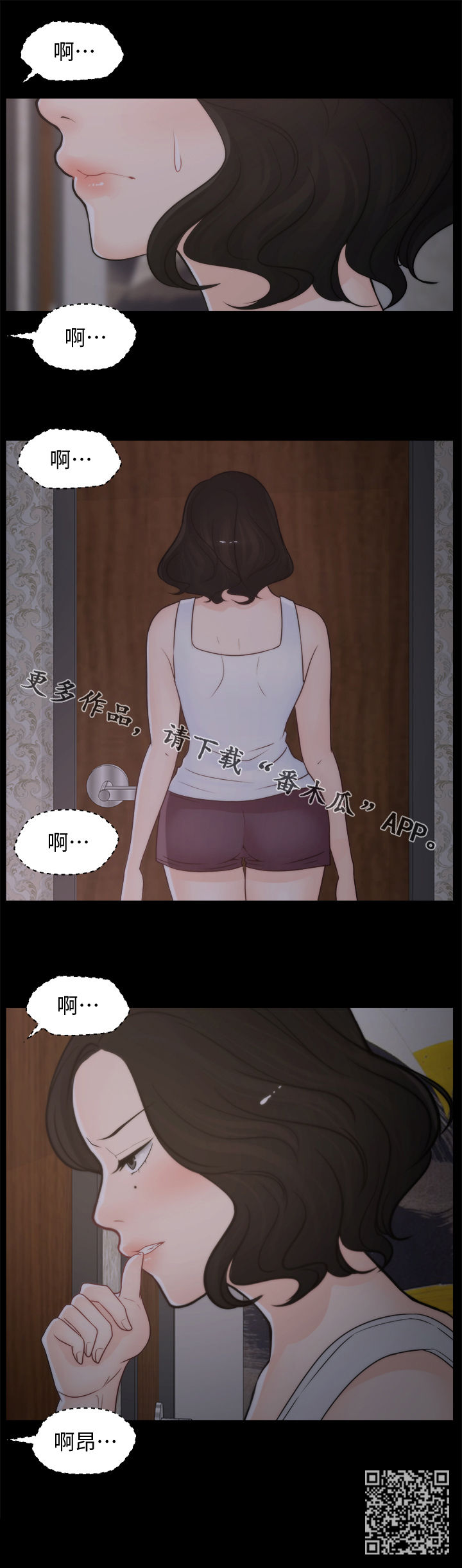 《1702》漫画最新章节第63章：有点丢脸免费下拉式在线观看章节第【1】张图片