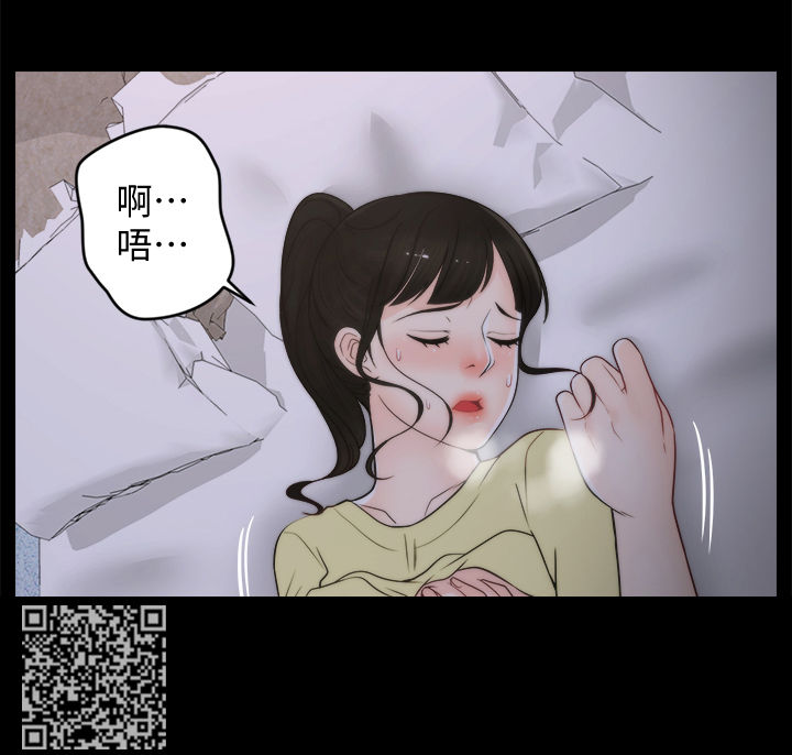 《1702》漫画最新章节第63章：有点丢脸免费下拉式在线观看章节第【10】张图片