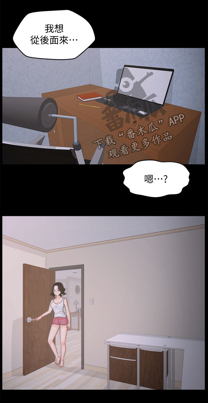 《1702》漫画最新章节第63章：有点丢脸免费下拉式在线观看章节第【9】张图片