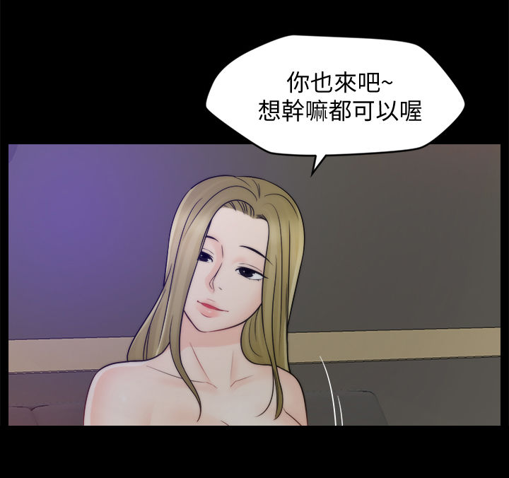 《1702》漫画最新章节第81章：没法比免费下拉式在线观看章节第【6】张图片