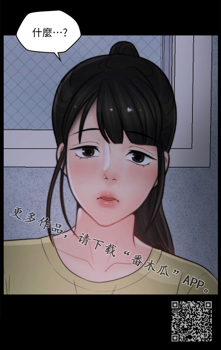 《1702》漫画最新章节第81章：没法比免费下拉式在线观看章节第【1】张图片