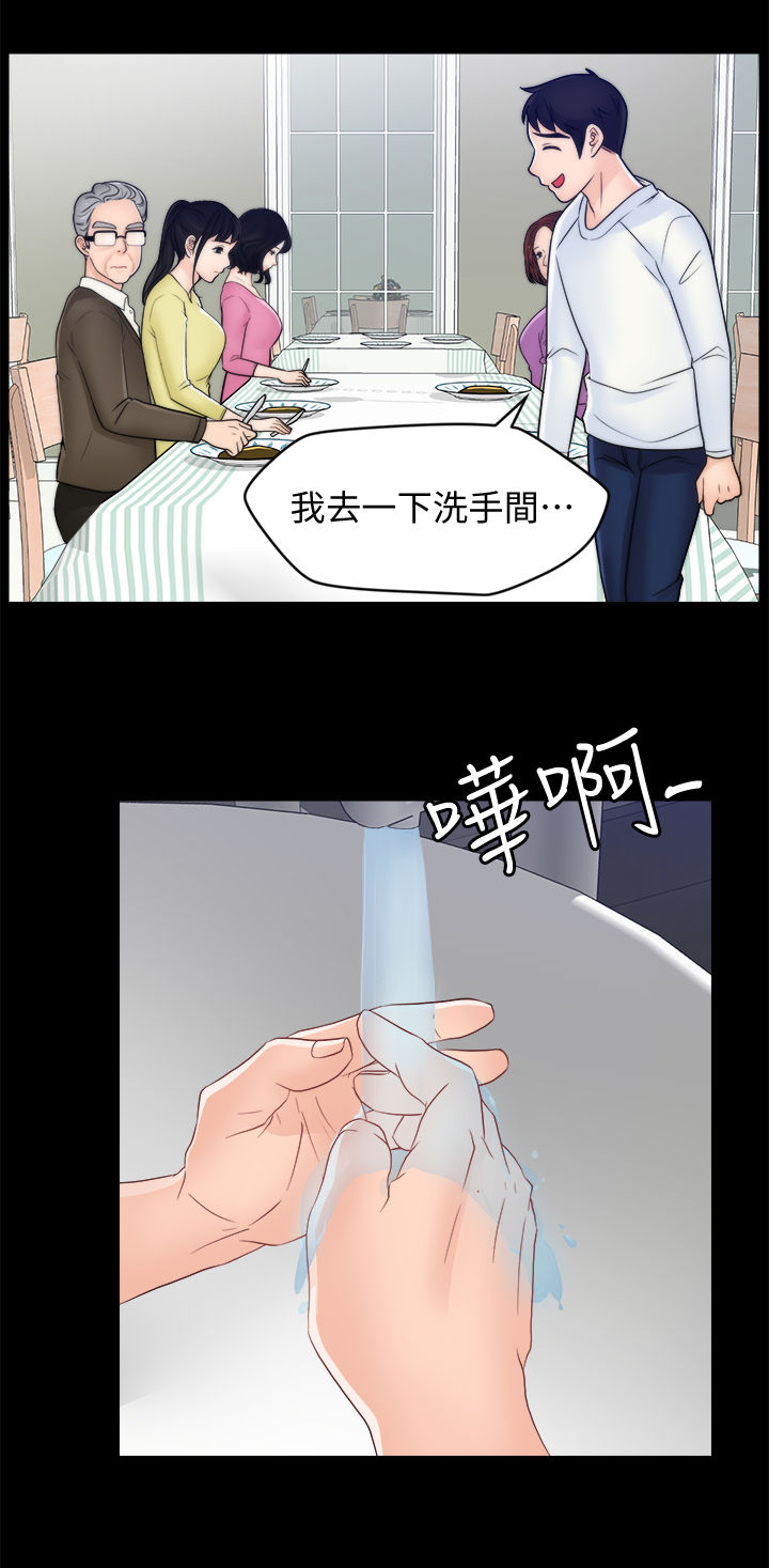 《1702》漫画最新章节第82章：冷淡免费下拉式在线观看章节第【4】张图片