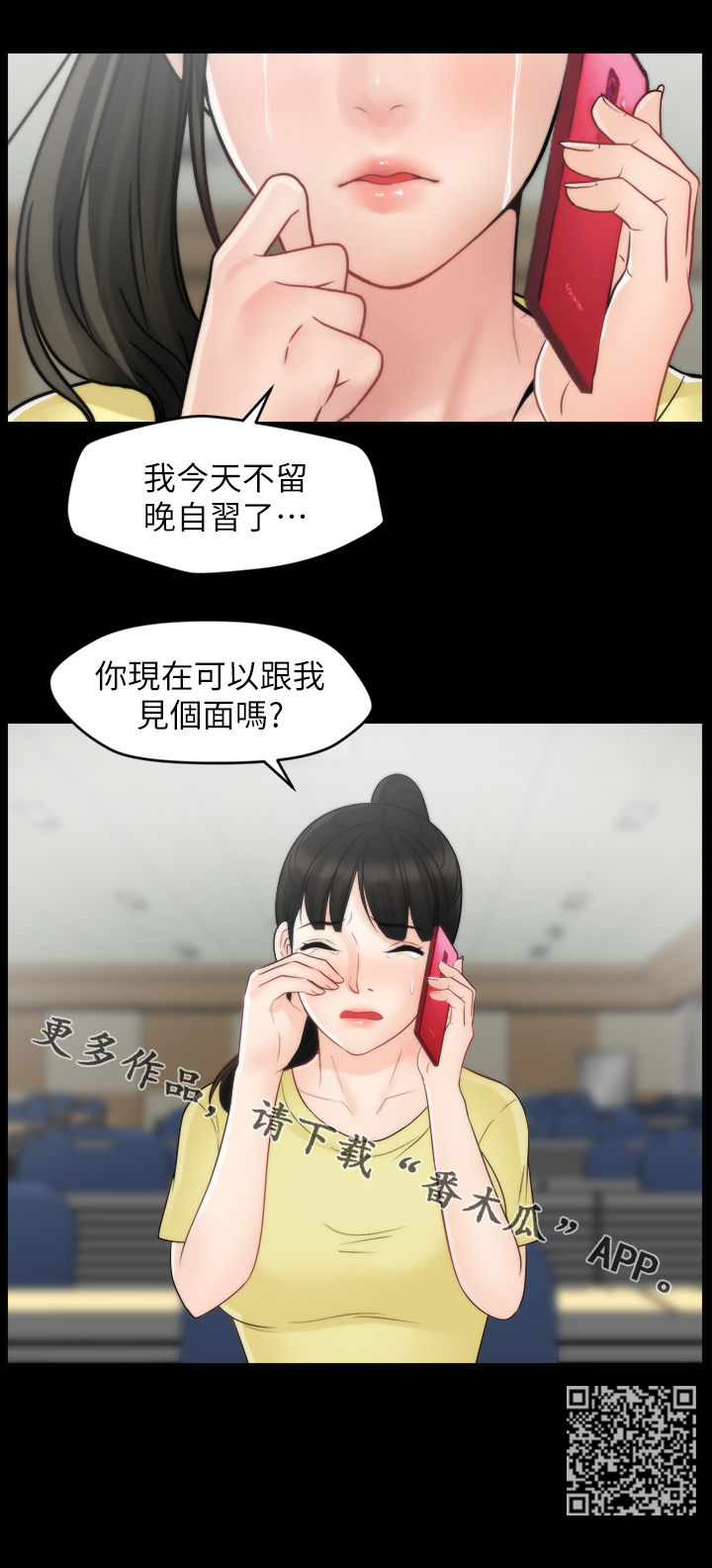 《1702》漫画最新章节第83章：主动免费下拉式在线观看章节第【1】张图片