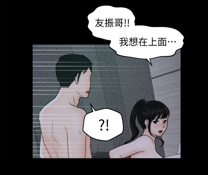 《1702》漫画最新章节第88章：拜托免费下拉式在线观看章节第【5】张图片