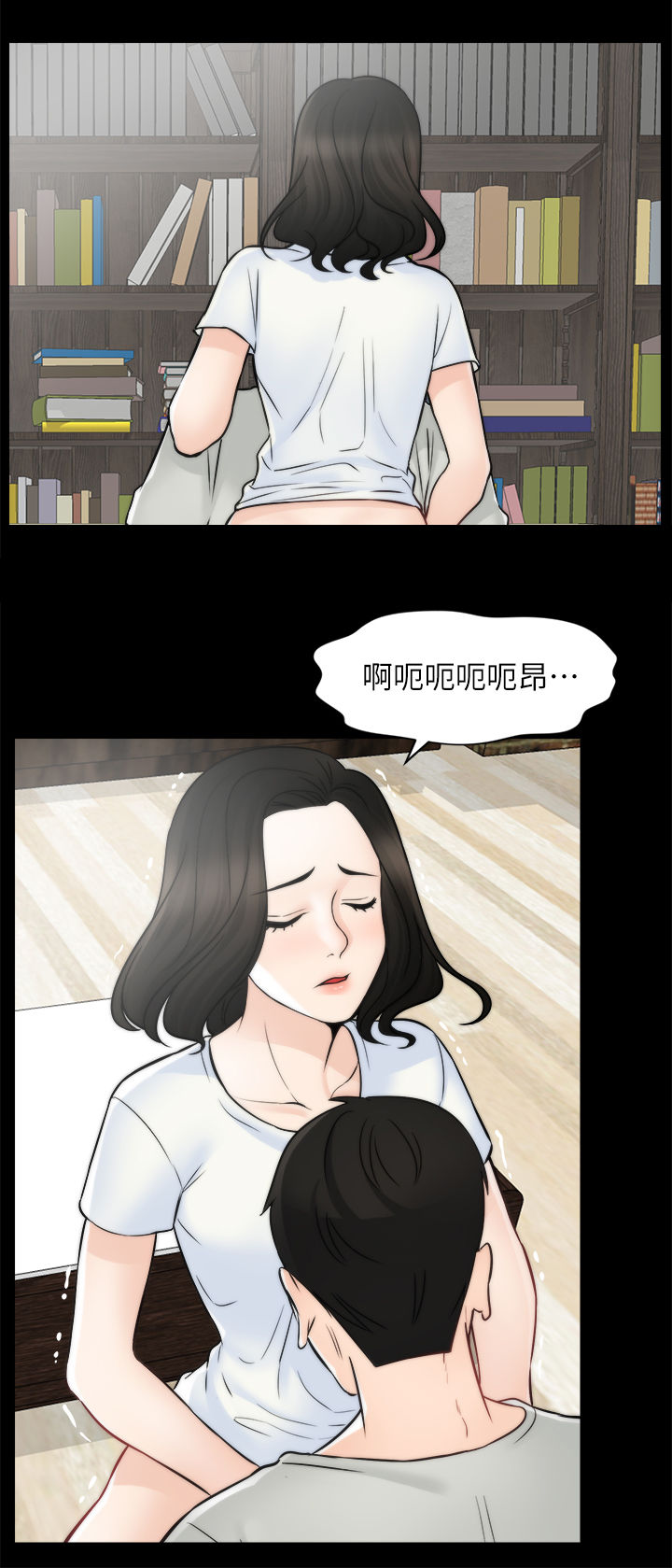 《1702》漫画最新章节第93章：真的喜欢我吗免费下拉式在线观看章节第【14】张图片