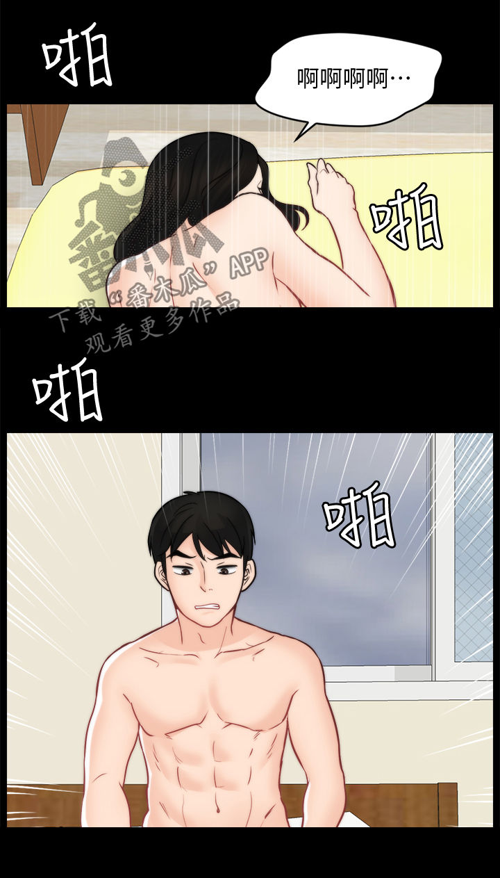 《1702》漫画最新章节第94章：断干净免费下拉式在线观看章节第【12】张图片