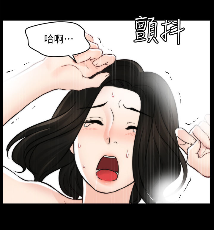 《1702》漫画最新章节第94章：断干净免费下拉式在线观看章节第【9】张图片