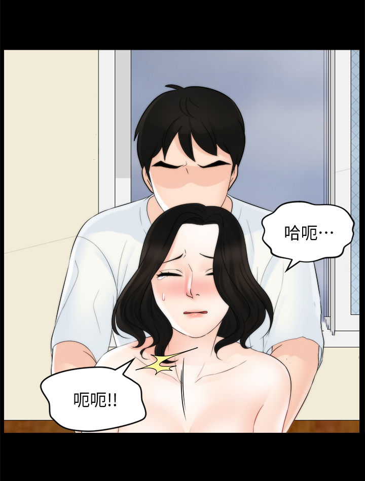 《1702》漫画最新章节第100章：疯了吧你免费下拉式在线观看章节第【4】张图片