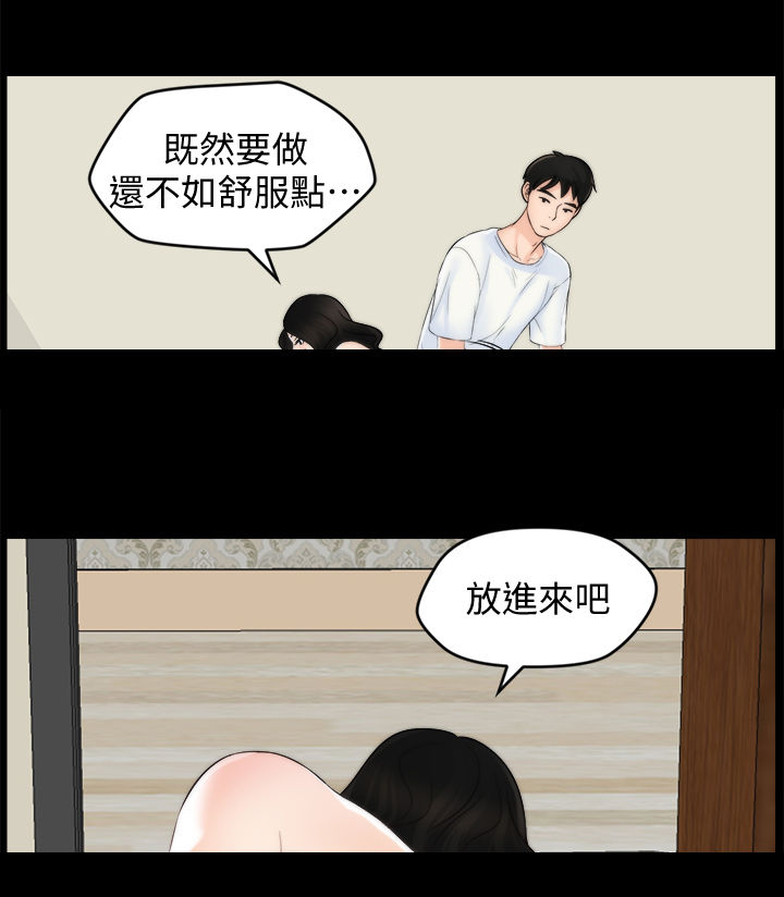 《1702》漫画最新章节第100章：疯了吧你免费下拉式在线观看章节第【6】张图片