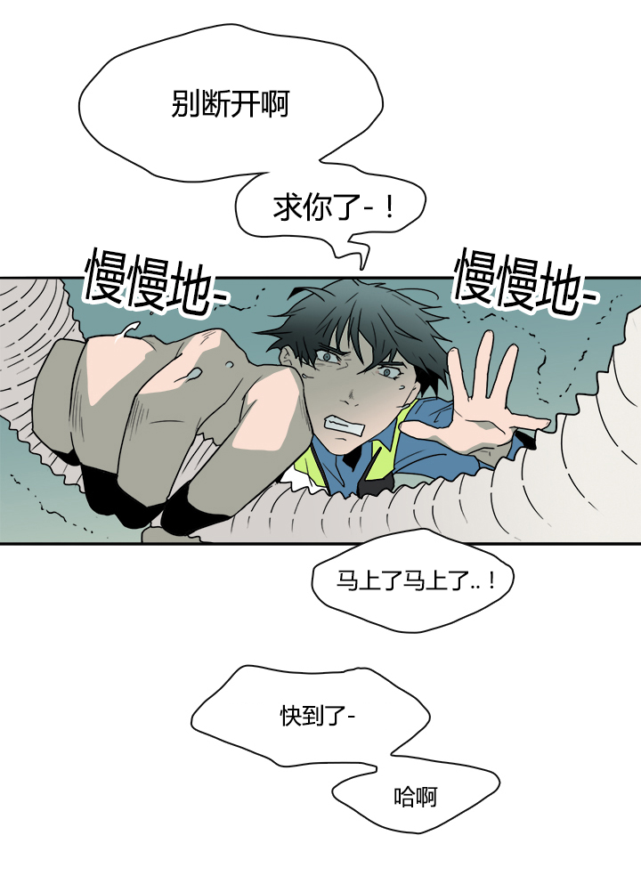 《黑焰纹章》漫画最新章节第16章：成功免费下拉式在线观看章节第【4】张图片