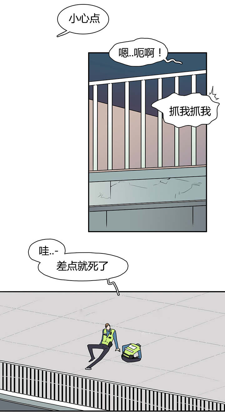 《黑焰纹章》漫画最新章节第17章：得救免费下拉式在线观看章节第【3】张图片