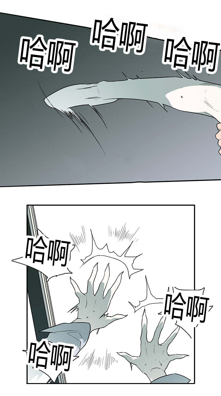 《黑焰纹章》漫画最新章节第22章：不爽的感觉免费下拉式在线观看章节第【9】张图片