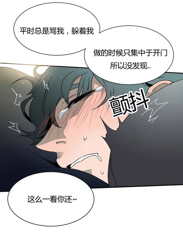 《黑焰纹章》漫画最新章节第28章：再回地狱免费下拉式在线观看章节第【11】张图片