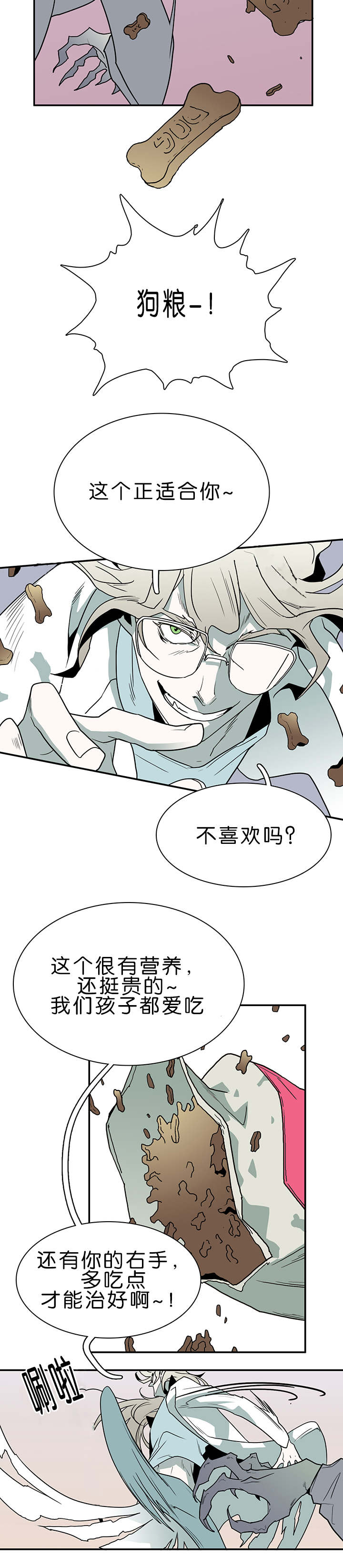 《黑焰纹章》漫画最新章节第32章：决斗免费下拉式在线观看章节第【5】张图片